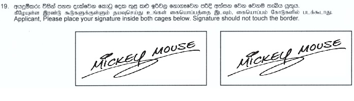 SL Passport Signature